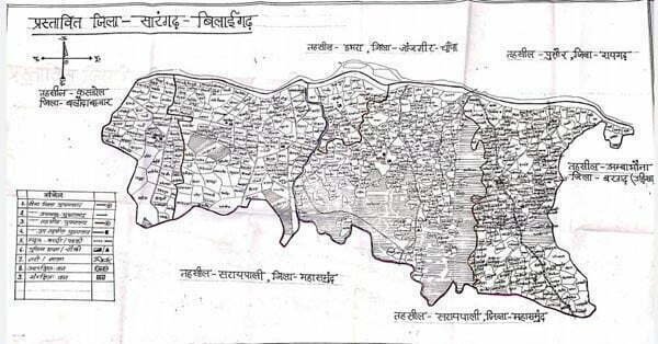 3 सितम्बर से अस्तित्व में आयेगा प्रदेश का 30 वां जिला सारंगढ़-बिलाईगढ़