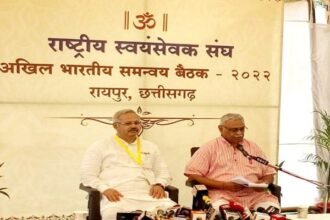 छत्तीसगढ़ में RSS की बैठक खत्म, अब विद्यापीठों में होगी हिंदुत्व की पढ़ाई, हिंदू राष्ट्र को लेकर कही ये बड़ी बात…
