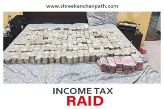 इनकम टैक्स छापा, छत्तीसगढ़ के खनिज अधिकारियों के घर से मिली सीक्रेट डायरी, कोड वर्ड में हैं करोड़ों के लेन-देन