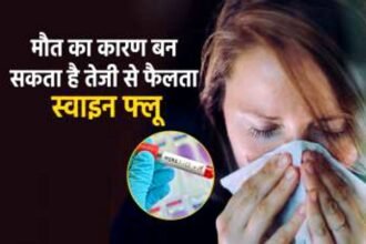 पुलिस ट्रेनिंग एकेडमी में फैला स्वाइन फ्लू, पांच DSP सहित 12 में गंभीर लक्षण, क्लास किया सस्पेंड