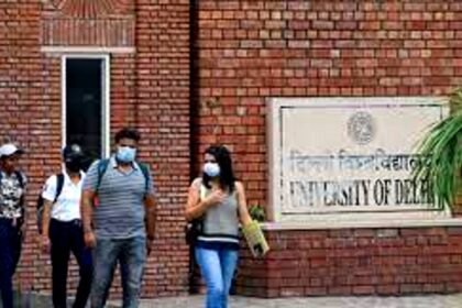 अच्छी खबर: इस यूनिवर्सिटी में सहायक प्रोफेसरों के 101 पदों पर होगी स्थाई भर्ती, इस तारीख तक करें आवेदन, यहां देखे पूरी डिटेल