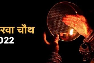 करवा चौथ पर इस बार बन रहे कई शुभ संयोग, भगवान कृष्ण ने बताया था द्रौपदी को इस व्रत का महत्व, इसलिए सुहागिनों के लिए बना विशेष
