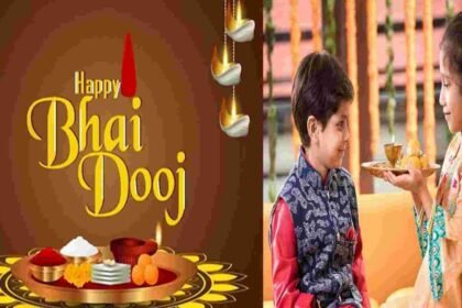 भाई दूज, यम द्वितीया आज, यमराज से बहन यमुना ने मांगा था ये वर, इसलिए यमुना में स्नान से धुल जाते हैं सारे पाप