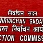 Big Breaking: इन दो राज्यों में विधानसभा चुनाव के तारीखों का ऐलान आज, निर्वाचन आयोग ने बुलाई प्रेस कॉन्फ्रेंस