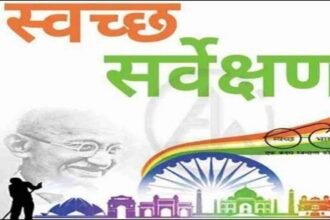 Big Breaking: स्वच्छता सर्वेक्षण में छत्तीसगढ़ ने फहराया परचम, दुर्ग जिले के पाटन को देश में मिला दूसरा स्थान