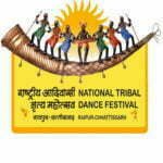 CM भूपेश बघेल के नेतृत्व में छत्तीसगढ़ की आदिवासी संस्कृति एवं सभ्यता को मिल रही है अंतर्राष्ट्रीय पहचान