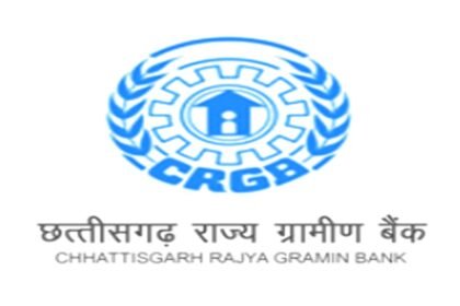 ग्रामीण बैैंक के पूर्व मैनेजर का कारनामा, खाताधारकों के 3 करोड़ से ज्यादा रुपए ट्रांसफर कर दिए रिश्तेदारों के अकाउंट में