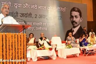 'गांधी, युवा और नये भारत की चुनौतियां' विषय पर आयोजित कार्यक्रम में शामिल हुए सीएम बघेल