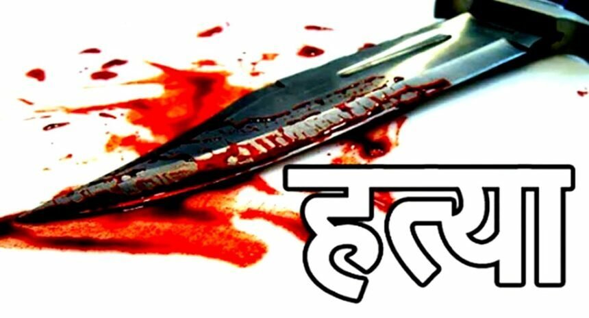 भाई की शादी का कार्ड बांटकर घर लौट रहे इंजीनियर की हत्या, नशे में लूटपाट के लिए रोका फिर पैसे छीनकर बेरहमी से मार डाला