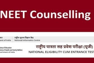 11 से शुरू होगी NEET UG काउंसलिंग, दोनों राउंड की काउसलिंग का नोटिफिकेशन जारी