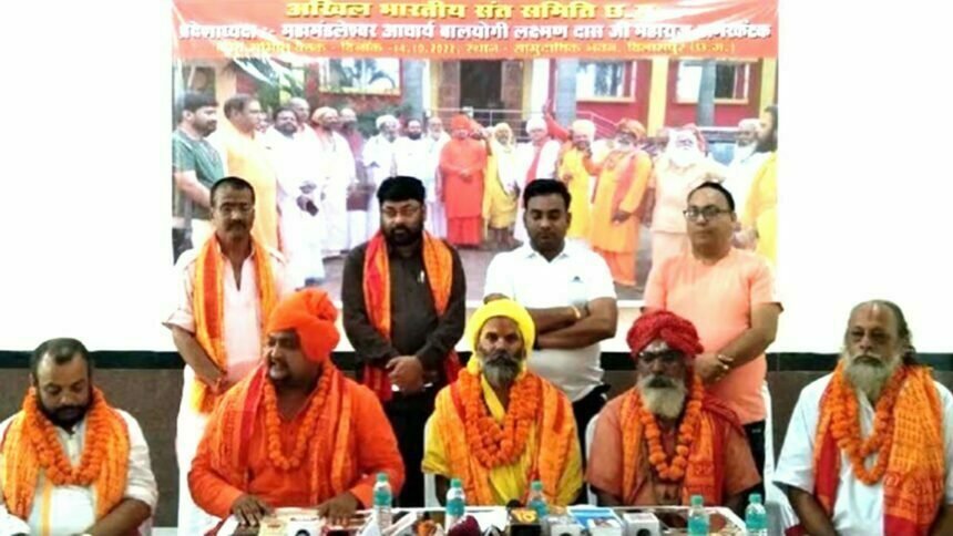 साधू-संतों के लिए महामंडलेश्वर लक्ष्मणदास ने कही यह बात, बोले-बाहरी तत्व कर रहे सनातन धर्म को बदनाम