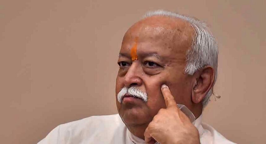 तीन महीने में RSS प्रमुख का दूसरी बार छत्तीसगढ़ दौरा, इस आदिवासी क्षेत्र में होने वाले कार्यक्रम में होंगे शामिल, ऐसा रहेगा शेड्यूल