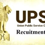 UPSC ने जारी किया 52 पदों पर वेकैंसी, इस तारीख तक कर सकते हैं आवेदन, यहां पढि़ए पूरी डिटेल