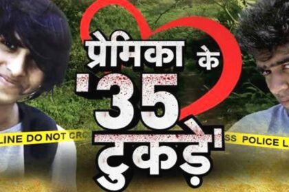 श्रद्धा मर्डर केस के आरोपी अफताब पर तलवार से हमले की कोशिश, हमलावर बोले 70 टुकड़े में काटने आए थे, छोड़ेंगे नहीं