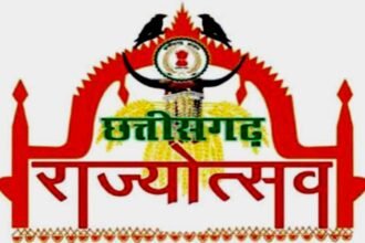 CM के गृह जिले में राज्योत्सव के मुख्य अतिथि होंगे कुलदीप जुनेजा, रंगारंग सांस्कृति कार्यक्रम से बंधेगा समा, चखेंगे छत्तीसगढ़ी व्यंजनों का स्वाद
