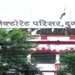 दुर्ग जिला योजना समिति के सदस्यों का इस तारीख को होगा चुनाव,निर्वाचन कार्यक्रम का शेड्यूल जारी