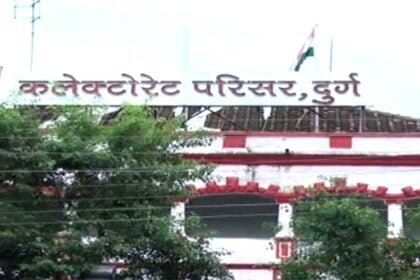 दुर्ग जिला योजना समिति के सदस्यों का इस तारीख को होगा चुनाव,निर्वाचन कार्यक्रम का शेड्यूल जारी