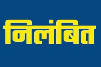 डिप्टी डायरेक्टर के चेंबर में ताला जड़ा, कलेक्टर ने कर्मचारी को किया निलंबित, ड्यूटी में रहकर किया जमकर प्रदर्शन, नारे भी लगाए