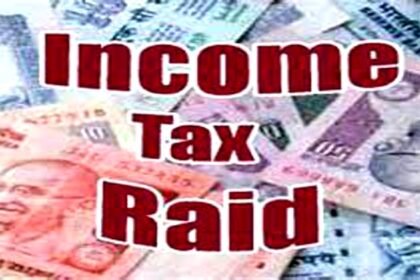 Big Breaking: छत्तीसगढ़ में IT का बड़ा छापा, रायगढ़, कोरबा और रायपुर में कोयला, इस्पात उद्योग से जुड़े कारोबारियों के घर पहुंची टीम, कार्रवाई से हड़कंप