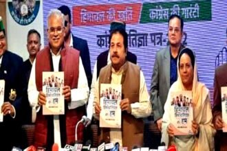 Big Breaking: कांग्रेस का घोषणा पत्र जारी, CM भूपेश रहे मौजूद, जनता को पार्टी ने दिए 10 गारंटी, 1 लाख लोगों को रोजगार देने का वादा