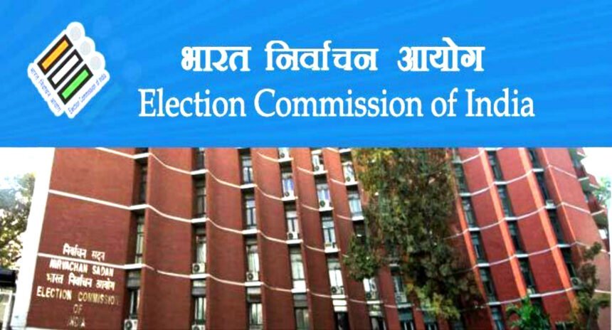Big Breaking: छत्तीसगढ़ के भानुप्रतापपुर विधानसभा उपचुनाव की तारीखों का ऐलान, इस दिन होगी वोटिंग, इस तारीख को आएगा रिजल्ट