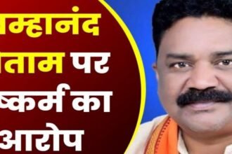 भाजपा प्रत्याशी ब्रह्मानंद नेताम को गिरफ्तार करने पहुंची झारखंड पुलिस, वोटिंग से एक सप्ताह पहले कार्रवाई से हड़कंप