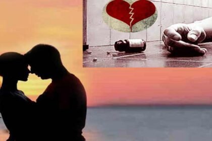 प्रेमी जोड़े ने कोलड्रिंक में जहर मिलाकर पीया, जंगल में दोनों की लाश देखकर फूट-फूटकर रोने लगे परिजन, दो दिन पहले भागे थे घर से
