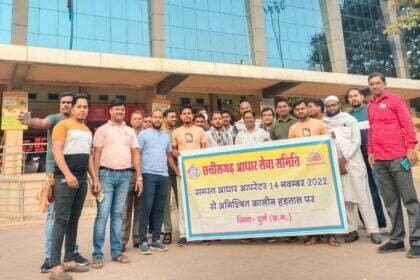 Adhar Operators Strike: हल्ला बोल: प्रदेश सहित देश भर में अटका आधार का काम, कल से अनिश्चित कालीन हड़ताल पर आधार आरपरेटर्स