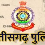 CG पुलिस में बड़ा फेरबदल, CM ने समीक्षा के बाद बदली शीर्ष अधिकारियों की जिम्मेदारी, छाबड़ा बने दुर्ग IG, डांगी भेजे गए पुलिस अकादमी