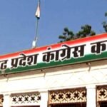 Big Breaking: भानुप्रतापपुर विधानसभा उपचुनाव में दिवंगत विधायक की पत्नी को कांग्रेस ने बनाया उम्मीदवार, शाम को होगा नाम का ऐलान