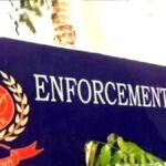 Big Breaking: दो कांग्रेस विधायकों के घर ED और IT का एक साथ छापा, विधायकों के ठिकानों पर सौ से ज्यादा अधिकारी, खंगाल रहे दस्तावेज