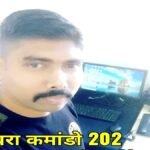 सुरक्षाबलों के कैंप पर नक्सलियों ने की जमकर फायरिंग, कोबरा कमांडो शहीद, कोर एरिया में कैंप खुलने से बौखलाए माओवादी