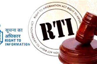 RTI के तहत मांगने पर भी नहीं दी जानकारी, राज्य सूचना आयोग ने अधिकारी पर लगाया 25 हजार जुर्माना