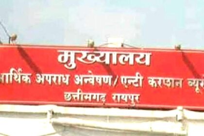 50 हजार रिश्वत मांगने वाला वन विभाग का कर्मचारी गिरफ्तार, एसीबी और ईओडब्ल्यू की कार्रवाई, रिश्वतखोर का वायरल हुआ था ऑडियो