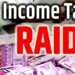 IT Raid की भनक मिलते ही घर से फरारा हुआ विधायक प्रतिनिधि, पांच दिनों तक ढूंढती रही टीम, फिर हुआ ये सब...