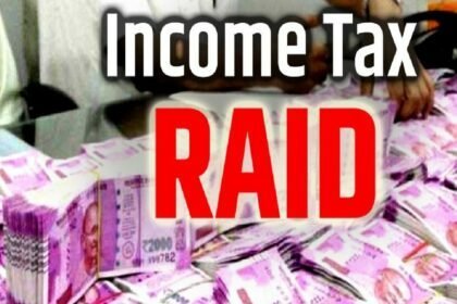 छत्तीसगढ़ में IT Raid: कोयला, लोहा, रियल स्टेट कारोबारियों के घरों से मिली करोड़ों की बेहिसाब संपत्ति, 33 ठिकानों पर अभी भी चल रही जांच