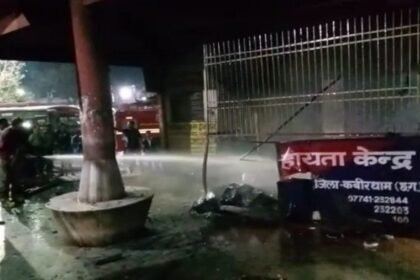 पुलिस सहायता केंद्र में फटा सिलेंडर, भयंकर आग देखकर इधर-उधर भागने लगे लोग, वो तो गनीमत रही…
