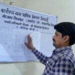 Bhilai Nigam News: मोर मकान, मोर चिन्हारी के तहत 115 हितग्राहियों को अंशदान जमा करने की 1 दिसंबर तक की मोहलत