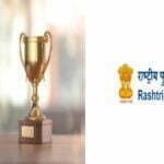 Flurry of National Awards: प्रदेश की मिला एक और पुरस्कार, 21 को यह विभाग होगा सम्मानित