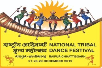 राष्ट्रीय आदिवासी नृत्य महोत्सव एवं राज्योत्सव समापन आज, झारखंड सीएम होंगे मुख्य अतिथि