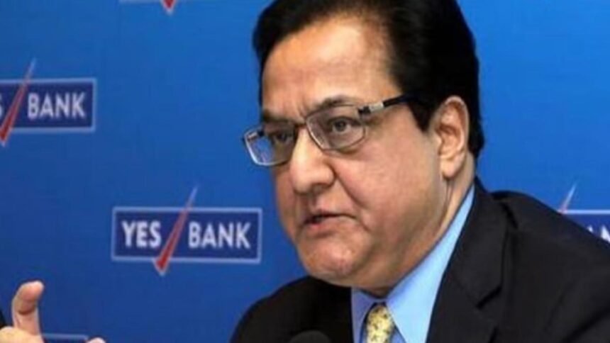 Yes Bank Schame: राणा कपूर को जमानत, 466 करोड़ के मनी लॉड्रिंग केस में हुई थी गिरफ़्तारी