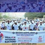 Pedal for Participative Elections: क्या आप युवक की श्रेणी में आते हैं तो यह खबर आपके लिए है, युवाओं को जागरूक करने सायकल रैली का आयोजन