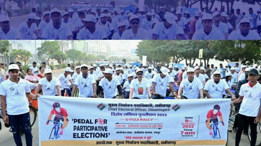 Pedal for Participative Elections: क्या आप युवक की श्रेणी में आते हैं तो यह खबर आपके लिए है, युवाओं को जागरूक करने सायकल रैली का आयोजन