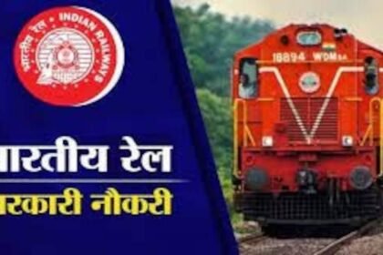 यह पद सामान्य विभागीय प्रतियोगी परीक्षा (जीडीसीई) के जरिए भरे जाएंगे।