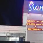 सिद्धिविनायक अस्पताल में 10 महीने की बच्चे की मौत, 4 डॉक्टर सहित 7 के खिलाफ FIR, गैर इरादन हत्या का मामला दर्ज