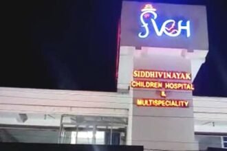 सिद्धिविनायक अस्पताल में 10 महीने की बच्चे की मौत, 4 डॉक्टर सहित 7 के खिलाफ FIR, गैर इरादन हत्या का मामला दर्ज