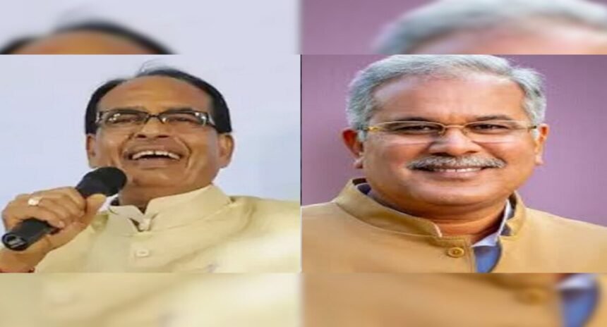 Big Breaking: भानुप्रतापपुर उपचुनाव के लिए भाजपा ने जारी की 40 स्टार प्रचारकों की सूची, अब कका के सामने प्रचार करेंगे मामा