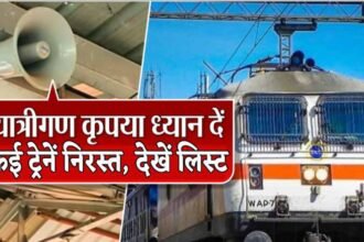 बुरी खबर: छत्तीसगढ़ से गुजरने वाली 39 ट्रेन फिर कैंसिल, 5 से 17 नवंबर तक नहीं चलेंगी ये गाडिय़ां, देखिए पूरी सूची