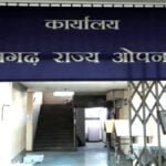 बोर्ड स्टूडेंट्स के लिए बड़ी खबर, अब इस तारीख तक कर सकते हैं ओपन स्कूल परीक्षा में शामिल होने फार्म जमा