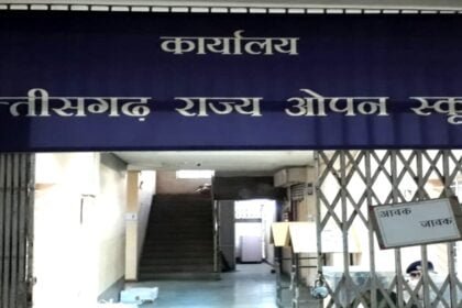 बोर्ड स्टूडेंट्स के लिए बड़ी खबर, अब इस तारीख तक कर सकते हैं ओपन स्कूल परीक्षा में शामिल होने फार्म जमा